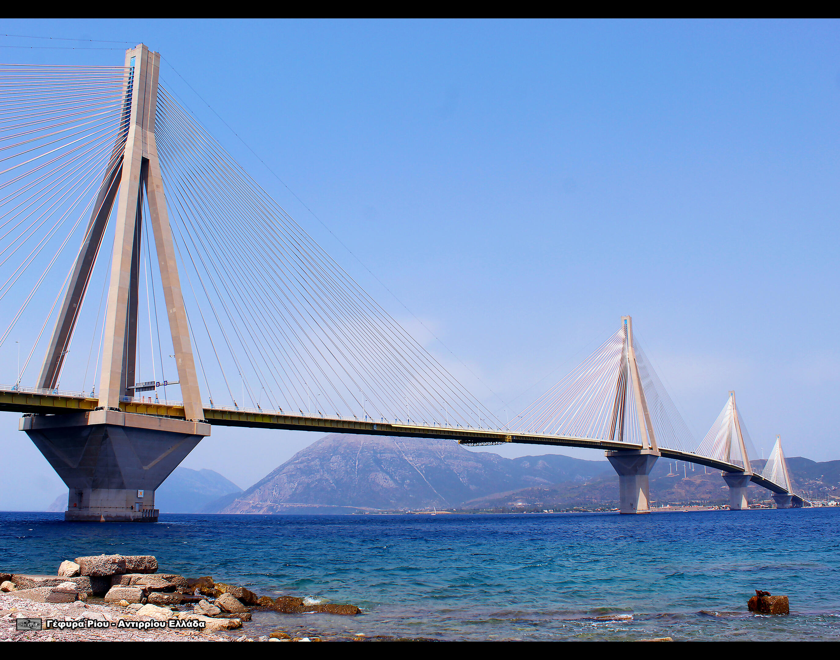 Γέφυρα Ριο Αντιρρίου Ελλάδα