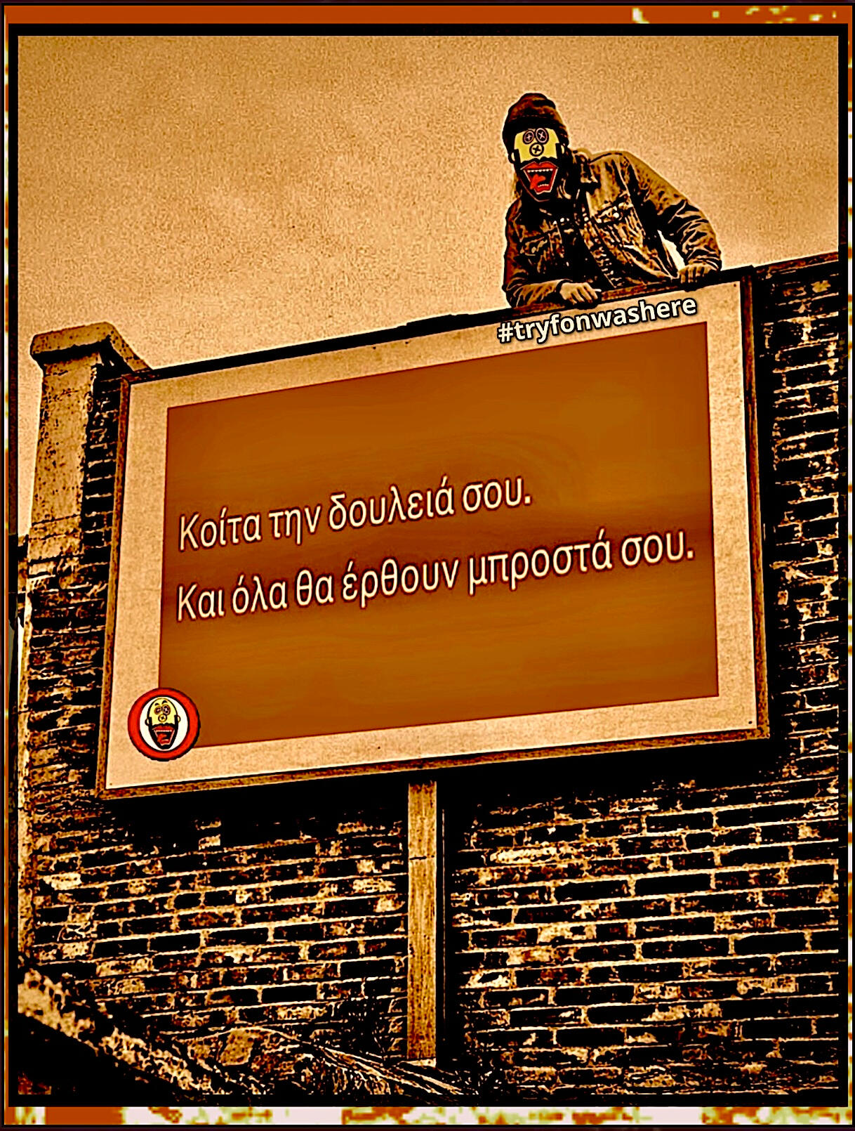 Koita - Tryfon Was Here